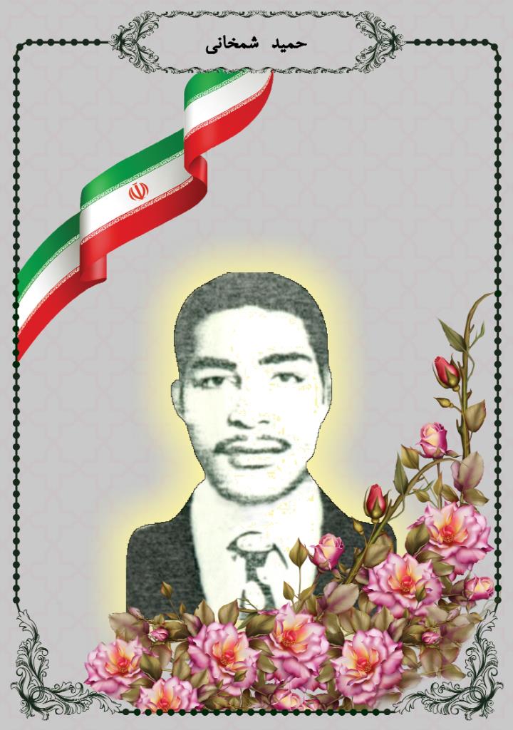 فاقد تصویر